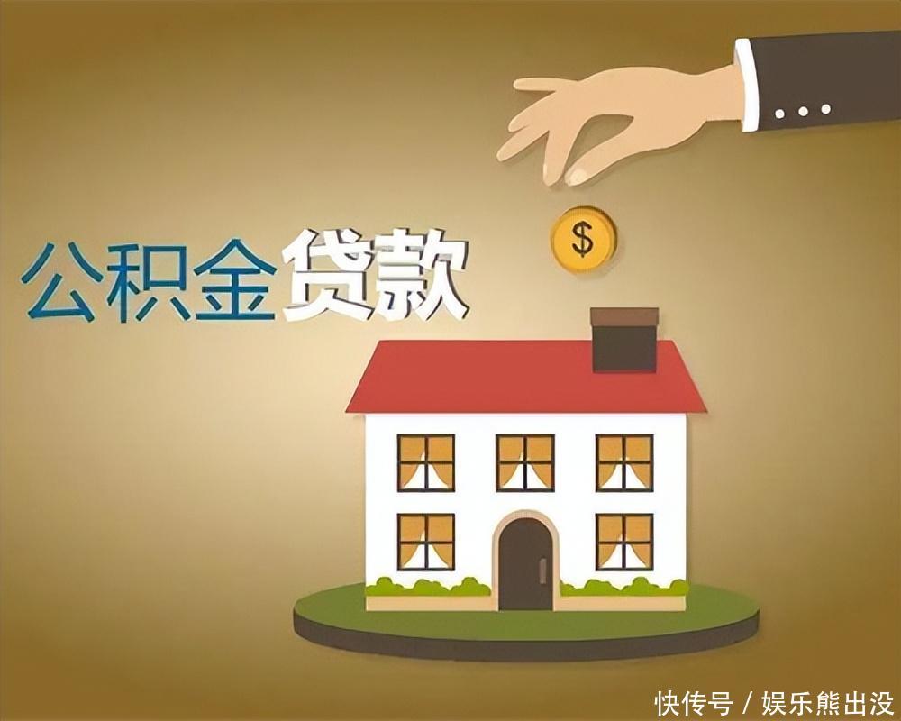 北京大额借钱